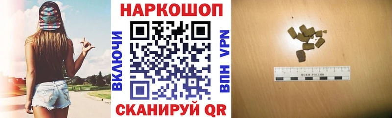 Купить Кукмор АМФ  Кокаин  МЕФ  Альфа ПВП  KRAKEN как зайти  ГАШИШ  Канабис 