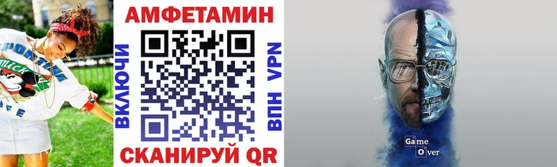 АМФ VHQ Кукмор