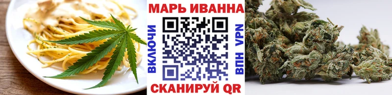 Еда ТГК марихуана  Кукмор 