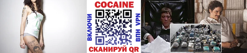 купить наркотики цена  Кукмор  Кокаин Columbia 