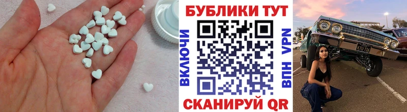 как найти закладки  Кукмор  ЭКСТАЗИ 250 мг 