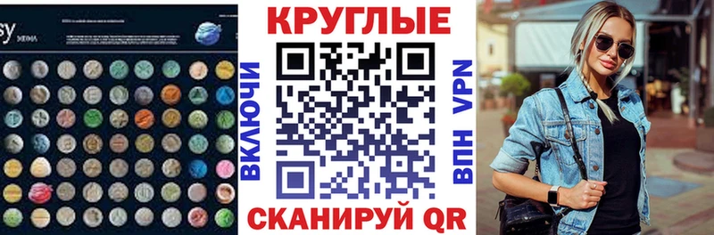 ЭКСТАЗИ mix Кукмор