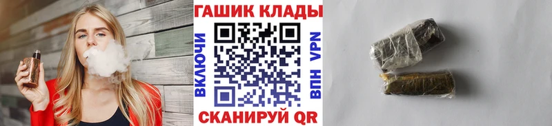 ГАШИШ гашик  продажа наркотиков  Кукмор 