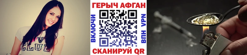 закладки  Кукмор  ГЕРОИН VHQ 
