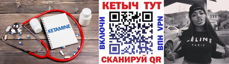 даркнет сайт Кукмор КЕТАМИН ketamine