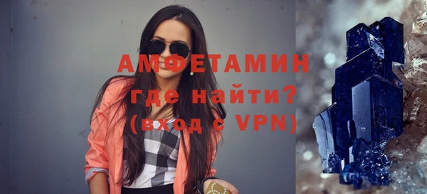 ALPHA PVP Ростов