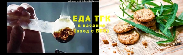 мяу мяу мука Беломорск