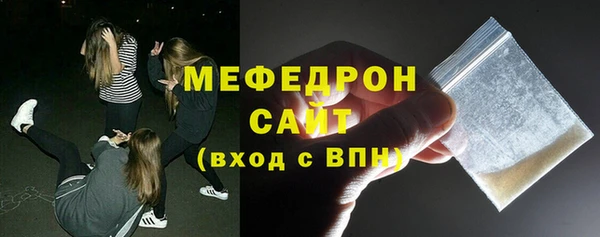 мяу мяу мука Беломорск