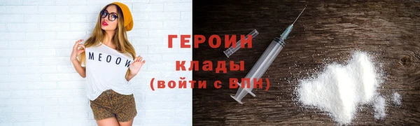 мяу мяу мука Беломорск