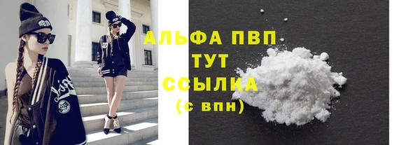 мяу мяу мука Беломорск