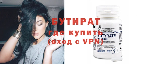 шишки Белокуриха