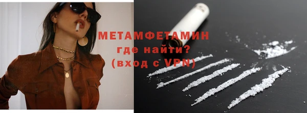 мяу мяу мука Беломорск