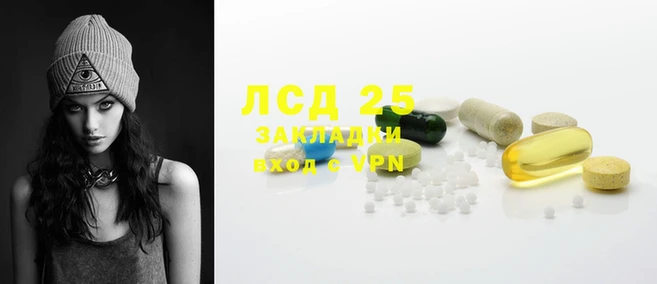 шишки Белокуриха