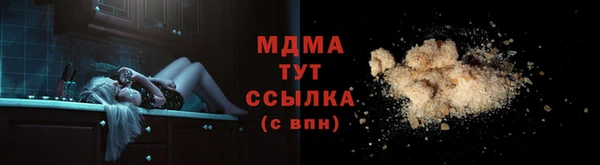 мяу мяу мука Беломорск