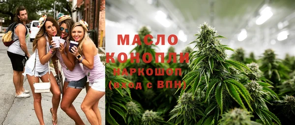 мяу мяу мука Беломорск