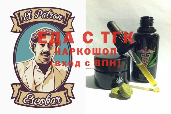 шишки Белокуриха