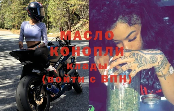 мяу мяу мука Беломорск