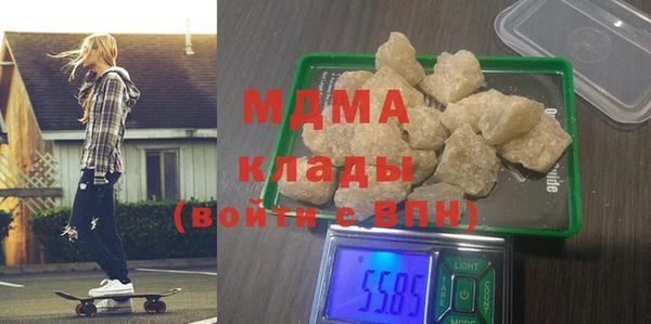мяу мяу мука Беломорск