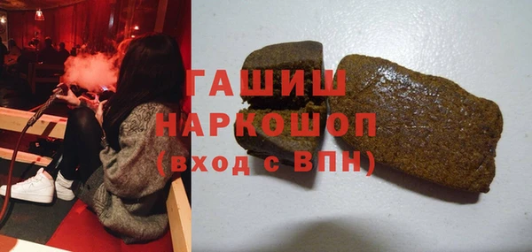 шишки Белокуриха