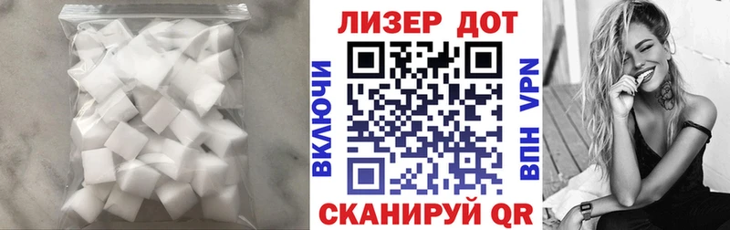 ЛСД экстази кислота  omg ссылки  Кукмор 