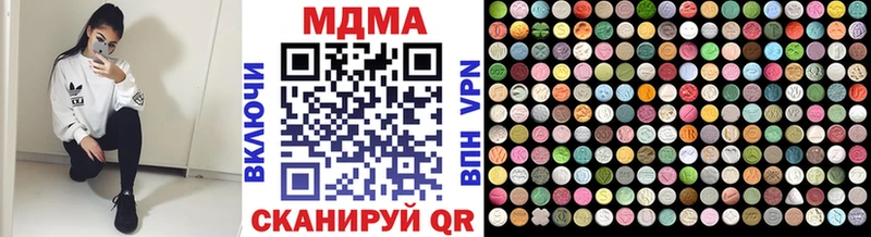 кракен tor  Кукмор  MDMA кристаллы  где продают  