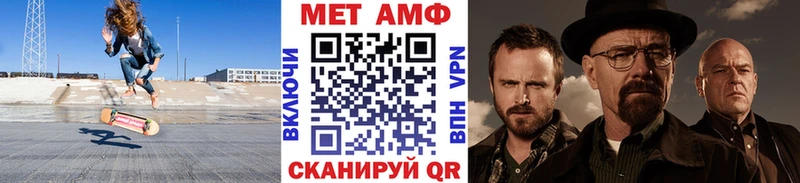 МЕТАМФЕТАМИН витя  ОМГ ОМГ маркетплейс  Кукмор 