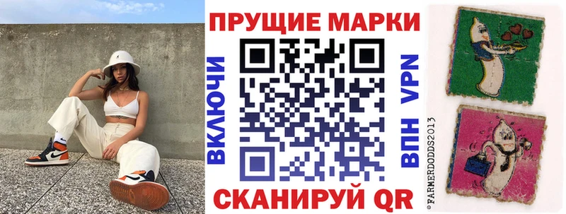 хочу наркоту  Кукмор  OMG   Марки N-bome 1,8мг 