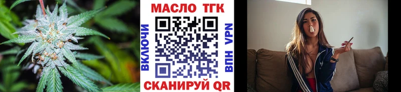 это формула  Кукмор  Дистиллят ТГК THC oil 