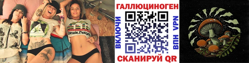 Галлюциногенные грибы MAGIC MUSHROOMS  Кукмор 